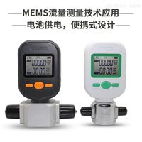 mf5706-10測量(liàng)氣體流量的流(liú)量計