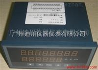 XSD多通道數字儀(yí)表