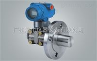 DF法蘭式(shì)液位變(biàn)送器