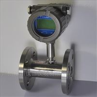 LWGY法蘭式(shì)渦輪流量(liang)計