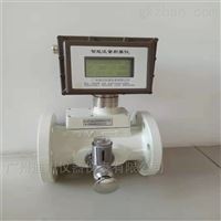 LWQ廣東天(tian)然氣體渦(wo)輪流量計(ji)