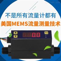 MF4008壓縮(suō)氣體流量計(ji)