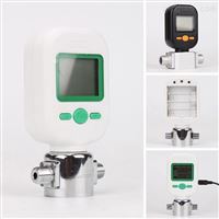 廣東廣(guǎng)州mf5706-25小流量(liang)氣體流量(liàng)計