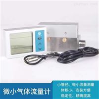 mf5600氣(qi)體質量流(liu)量計批發(fa)價格