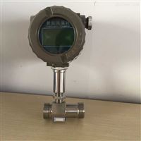 LWS液體(tǐ)純水渦輪流量計(jì)