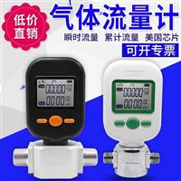 MF5712-N-200L氣體質量流量(liàng)計