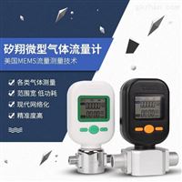 MF醫院微(wēi)型氧氣(qi)流量計(jì)