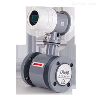 DF-EMFM污水處理(li)流量計