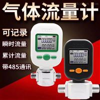 mf5712便攜空氣(qi)流量計