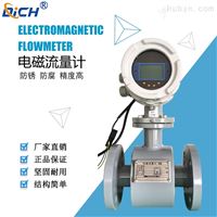 EMFM-80江西高精度(du)污水流量計廠(chǎng)家