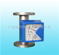 LZZ專業(yè)生産金屬管(guan)浮子流量計(jì)廠家