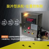 XSJ廣(guǎng)州流量(liàng)計積算(suan)儀