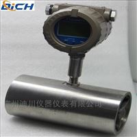 LWGY數(shù)顯渦輪流(liú)量計
