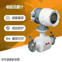 酸(suān)性污水(shuǐ)流量計(ji)