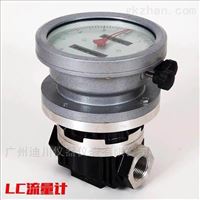 LC 潤(rùn)滑油橢圓齒輪(lun)流量計