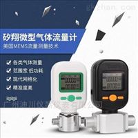 MF5712-N-200-B-C二(er)氧化碳氣體流(liu)量計