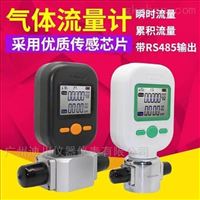 MF5712-N-200-B-R氩(ya)氣質量流(liu)量計