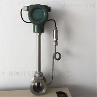 LUGB中(zhōng)山鍋爐(lú)蒸汽流(liu)量計