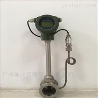 LUGB測工(gōng)況空氣(qì)渦街流(liu)量計