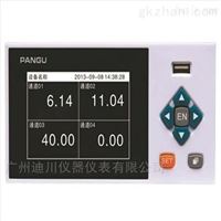 熱能(néng)流量積(ji)算儀表(biao)儀器儀(yi)表廠家(jiā)