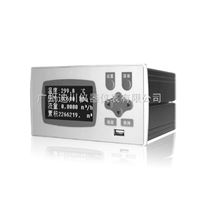 xs流量(liang)/熱量補償積算記(jì)錄儀