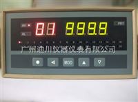 XS智能巡回(hui)檢測報警儀智能(néng)儀表