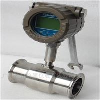 LWS卡箍衛生(sheng)型液體渦(wo)輪流量計(ji)
