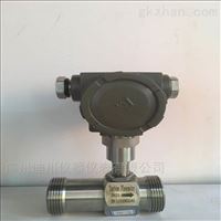 lwgy-10渦(wō)輪流量(liàng)變送器(qi)
