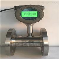 法(fǎ)蘭連接式渦輪流(liú)量計