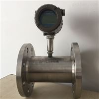 dn32渦輪流(liú)量計