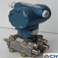 DC3351雙法蘭差壓液(ye)位變送器