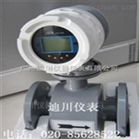 EMFM工業污水(shui)電磁流量(liang)計