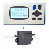 FS4001系列(liè)小流量氣(qi)體質量流(liu)量傳感器(qi)