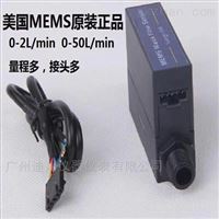 FS4003微小氣體質(zhi)量流量傳感(gan)器