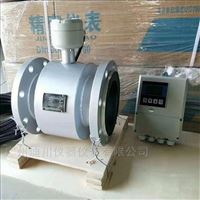 EMFM一(yi)體顯示不鏽鋼電(diàn)磁流量計