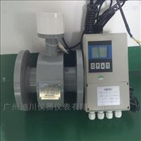 工業污(wu)水電磁(ci)流量計(jì)