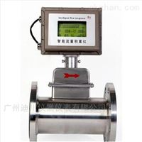 lwq氣(qi)體智能渦(wo)輪流量計(ji)