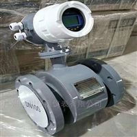 EMFM低溫(wēn)液體流量計(ji)生産廠家