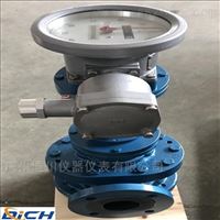 LC-A高粘(zhān)度液體流量(liang)計