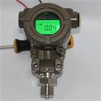 DFL-2088帶數(shu)顯的壓力變送(song)器