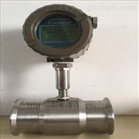 DC-LWGYDC-LWGY高級純水(shuǐ)渦輪流量計