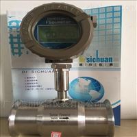 LWS工業(yè)純水流量計