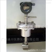 蒸(zheng)汽流量(liang)計測蒸(zhēng)汽流量(liàng)計/壓縮(suō)空氣流(liú)量計/廣(guǎng)州渦街(jie)流量計(jì)/智能渦(wō)街流量(liàng)計//迪川(chuān)空氣流(liu)量計