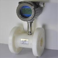 LWGYPE塑(sù)料防腐(fǔ)型渦輪(lun)流量計(ji)