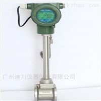 LUGB蒸汽(qi)鍋爐渦(wo)街流量(liang)計