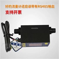 mf4008測(ce)量氣體流(liu)量的流量(liang)計