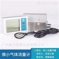MF5612-N-200-AB-D-A氣體(tǐ)流量計