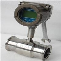 LWS型衛(wei)生級渦輪流量(liàng)計