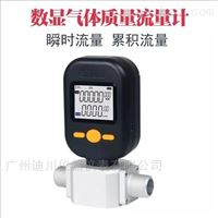 MF5700系列微(wei)型空氣流量計大(dà)量現貨