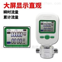 MF5712空氣流量計(jì)，微型氣體流量(liang)計